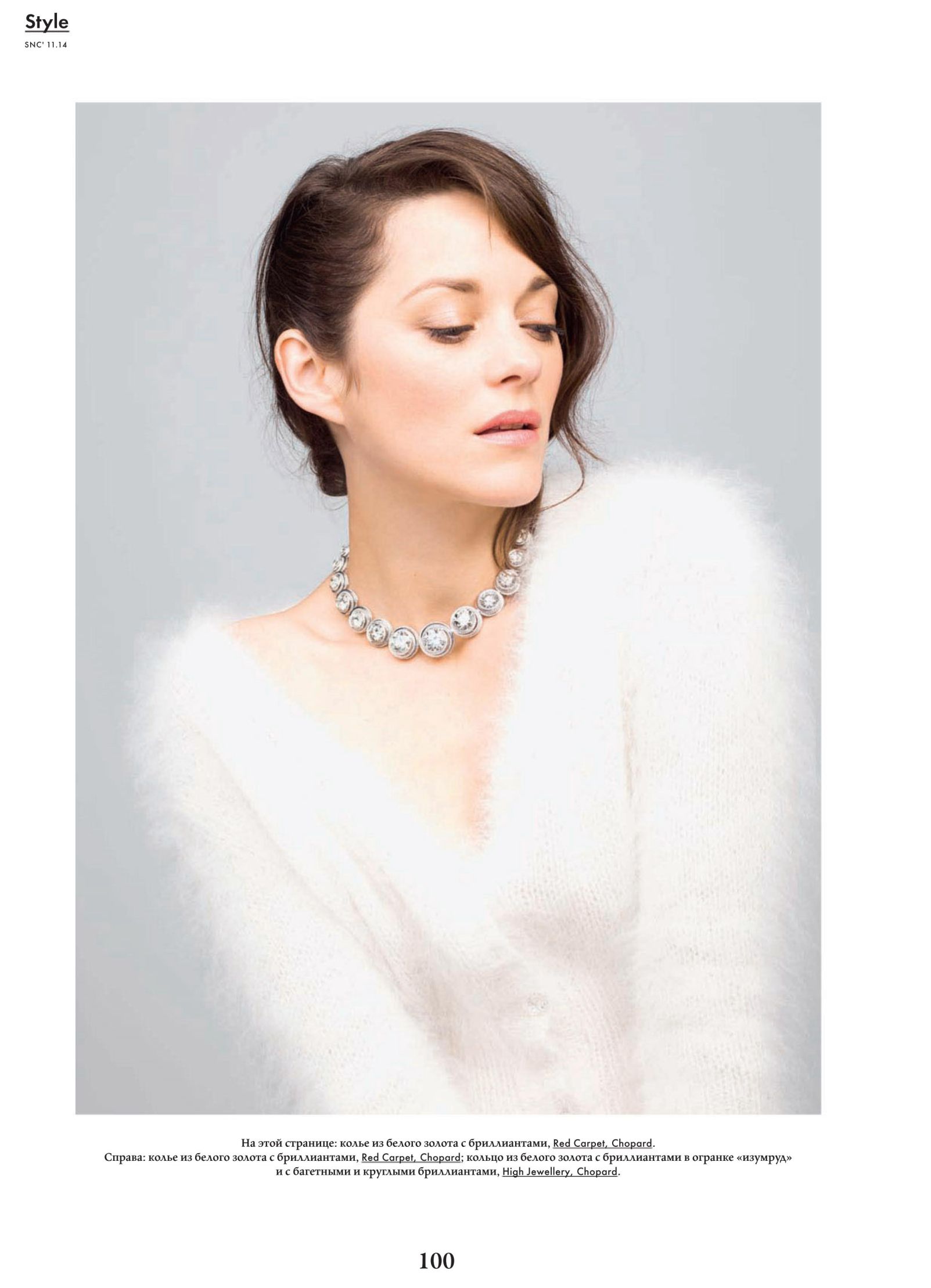 Marion_Cotillard_--_SNC_RUSSIA_Magazine_2014_008.jpg