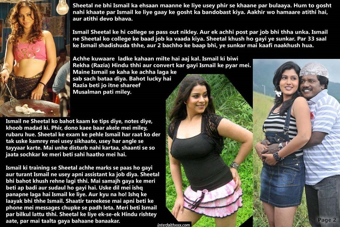 2_hindu-girls-sex-captions.jpg