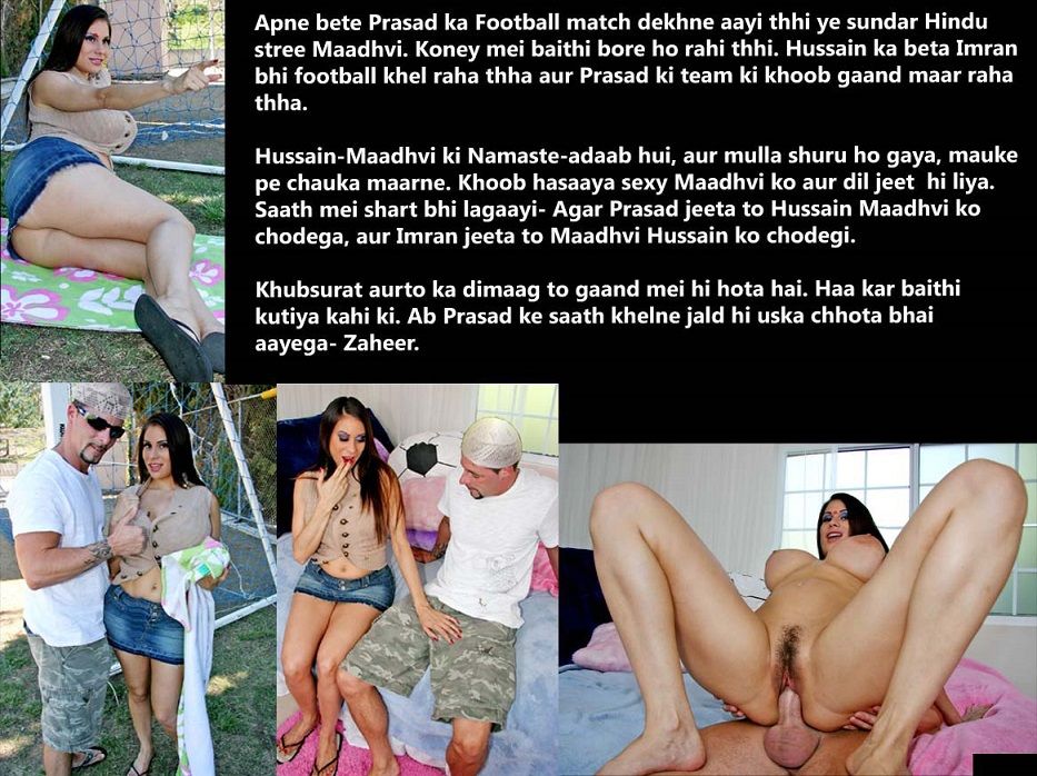 hindu-muslim-sex-captions.jpg