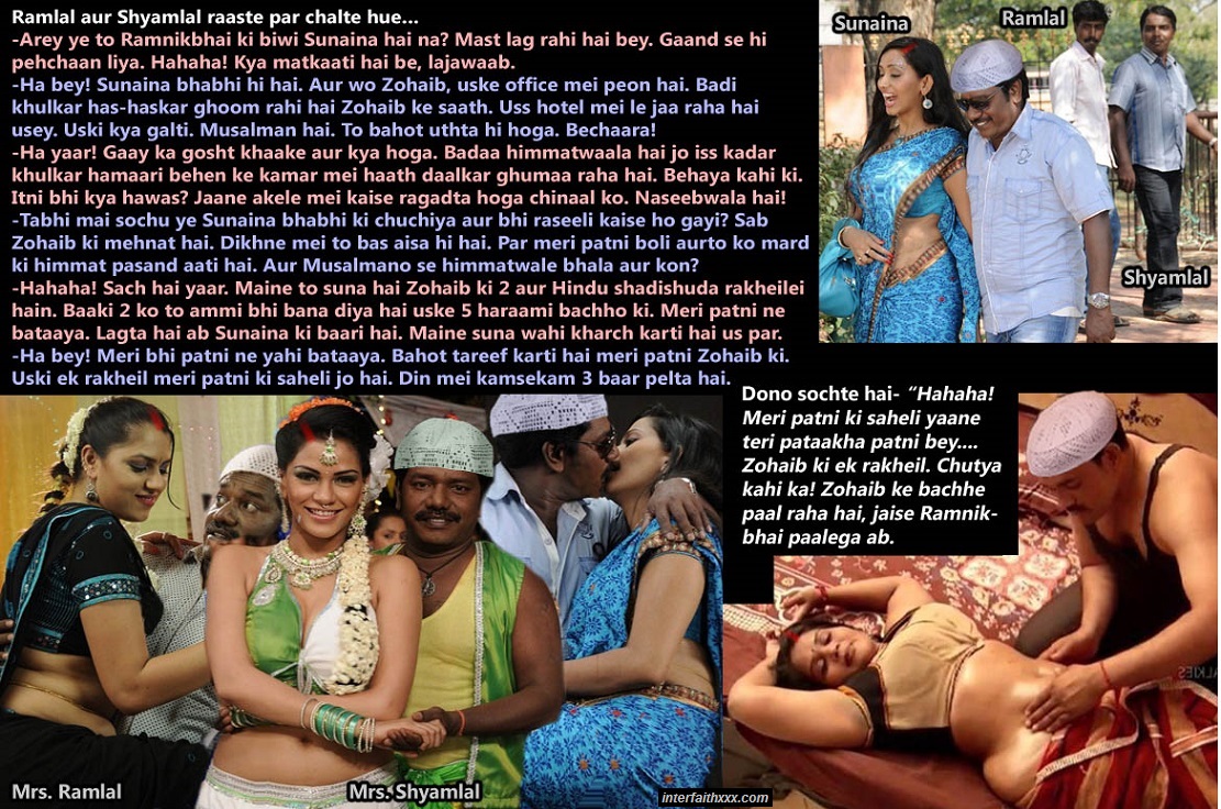 hindu-muslim-porn.jpg